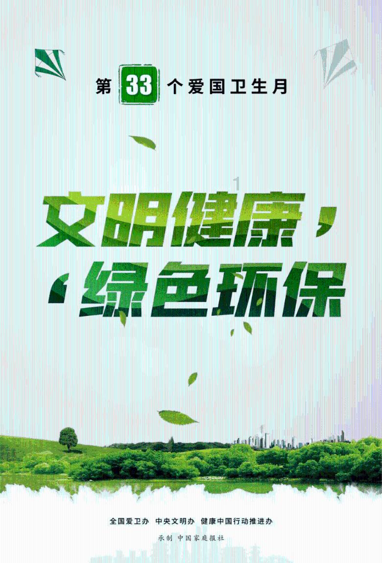 学术随笔·海外纵览｜斯特凡·黑尔姆赖希与他的“横跨理论”