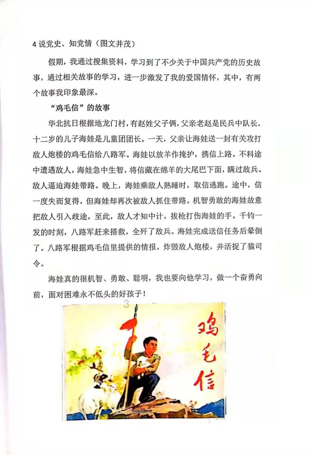 逃离伊尔波的房屋